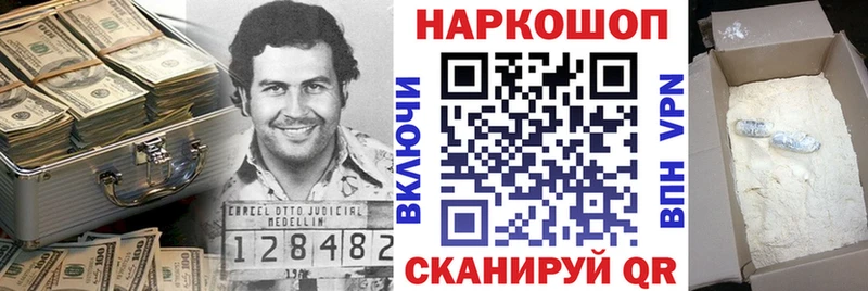 Виды наркоты Донской СК  МЕФ  Конопля 