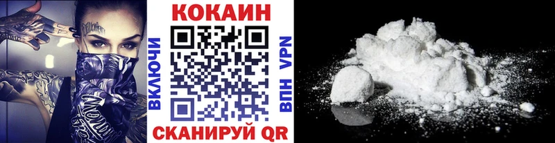 Cocaine 99%  Донской 