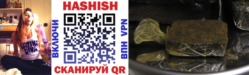 ГАШИШ Cannabis Донской