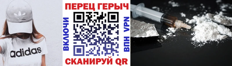 где найти   Донской  Героин хмурый 