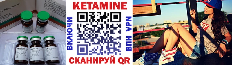даркнет сайт  Донской  КЕТАМИН ketamine 