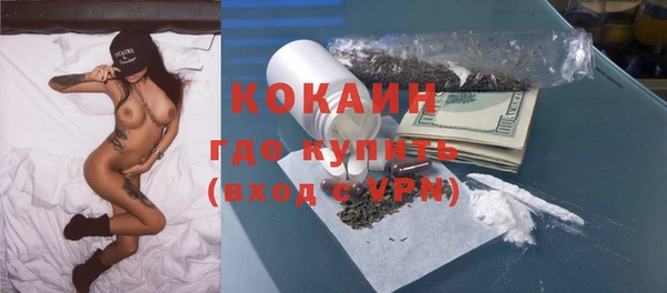 а пвп мука Абинск