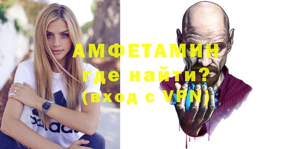 кристаллы Абаза