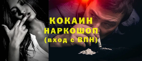 кристаллы Абаза