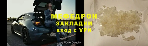 спайс Абдулино