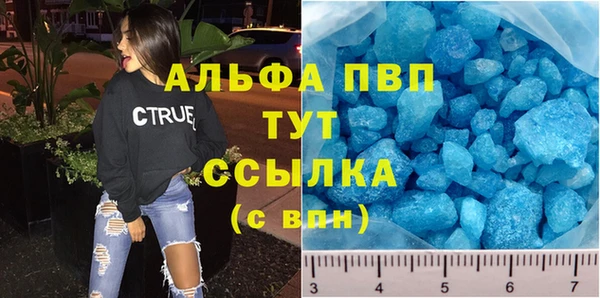 молекула духа Алзамай