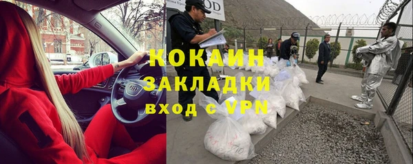 а пвп мука Абинск
