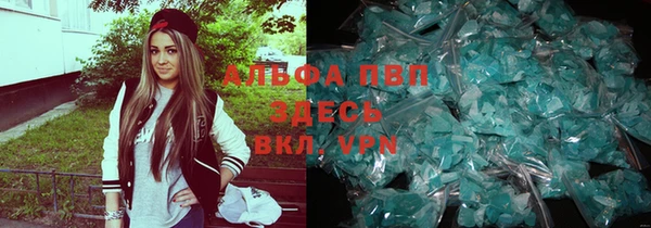 молекула духа Алзамай