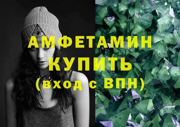 молекула духа Алзамай
