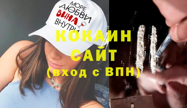 кристаллы Абаза