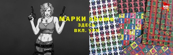 молекула духа Алзамай