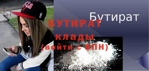 а пвп мука Абинск