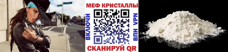 МЕФ VHQ  Донской 