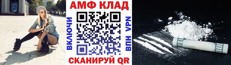 МЕТАМФЕТАМИН Methamphetamine Донской