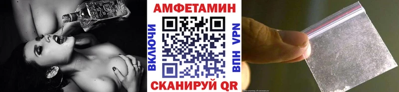 МЕТАМФЕТАМИН кристалл  Донской 