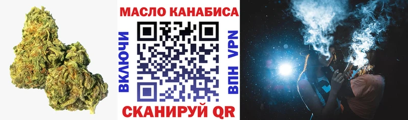 сколько стоит  площадка официальный сайт  Дистиллят ТГК концентрат  Донской 